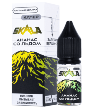 Жидкость SKALA Salt - Килиманджаро (Ананас со Льдом)